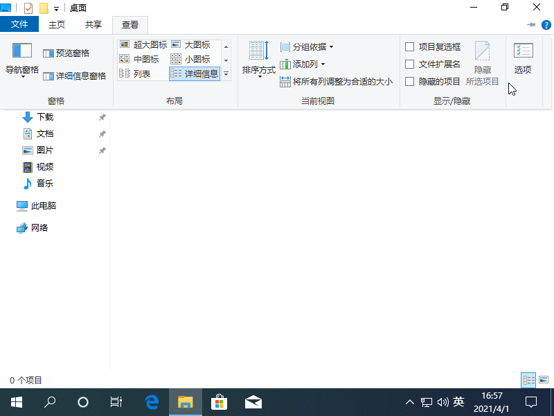 1617267438543405.png image.png