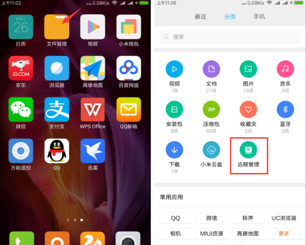 1617083946466722.png image.png