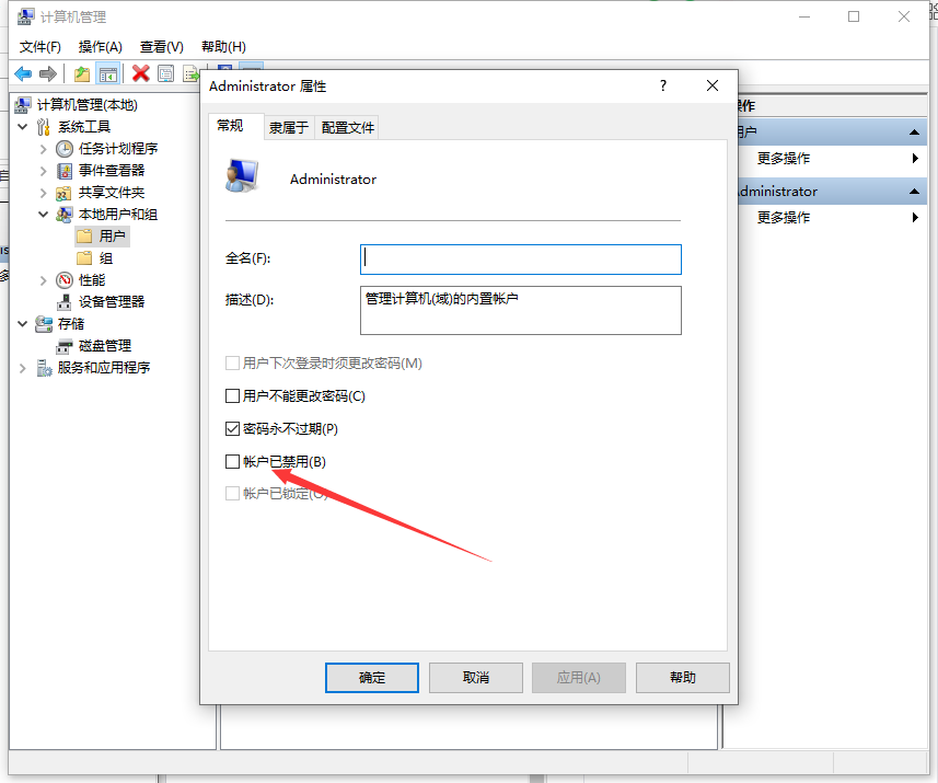 1617950321476490.png image.png