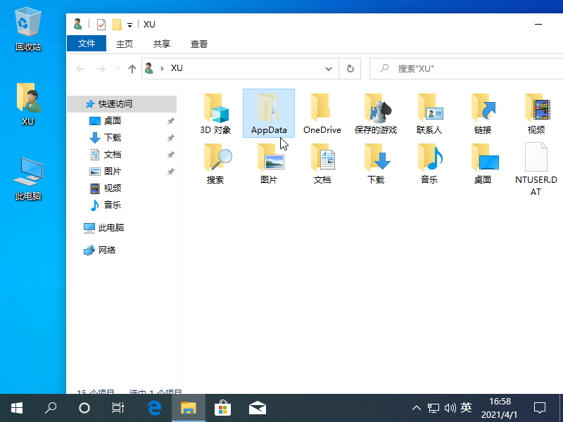 1617267550103117.png image.png