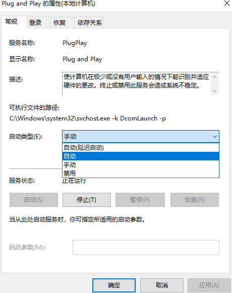 1616572834139397.png image.png