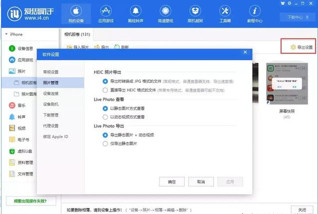 1618187818422141.png image.png