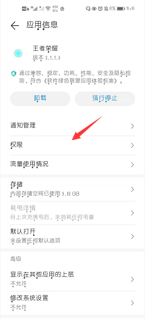 1616381532918298.png image.png