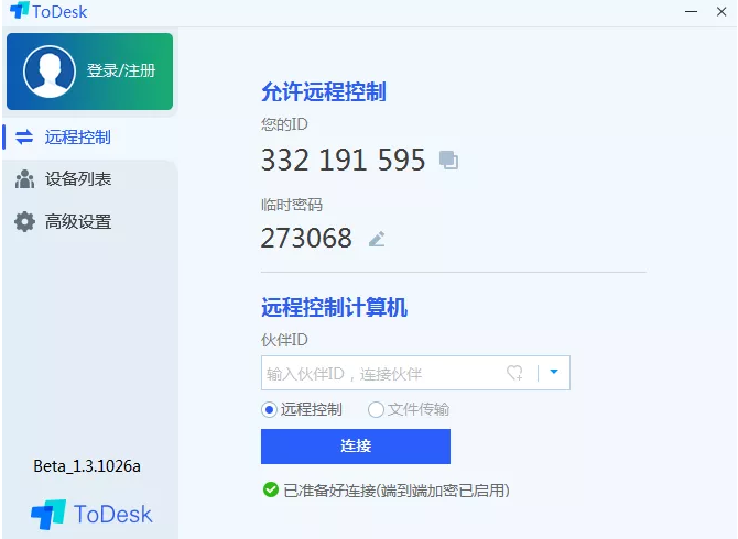 1619001172308279.png image.png