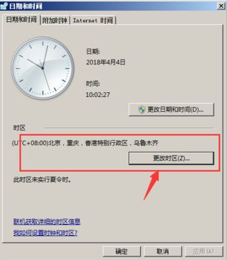 1619142746118165.png image.png