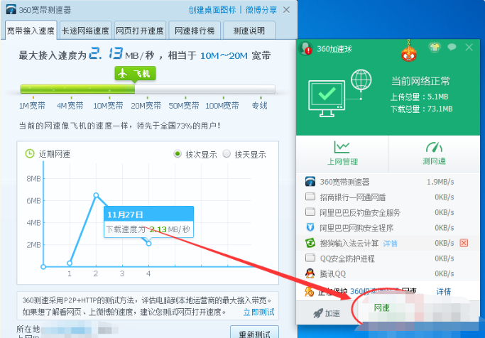 1619165248333022.png image.png