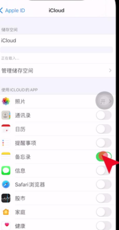 1614320546400367.png image.png