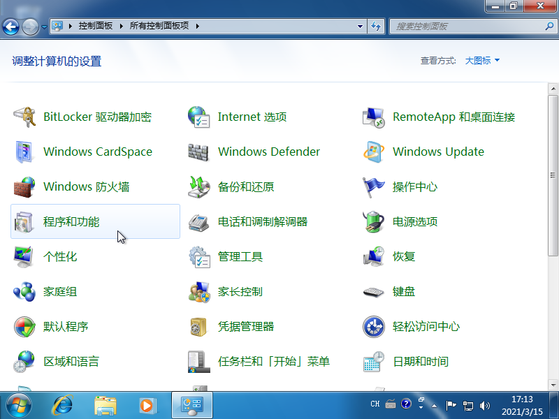 1615799626669789.png image.png