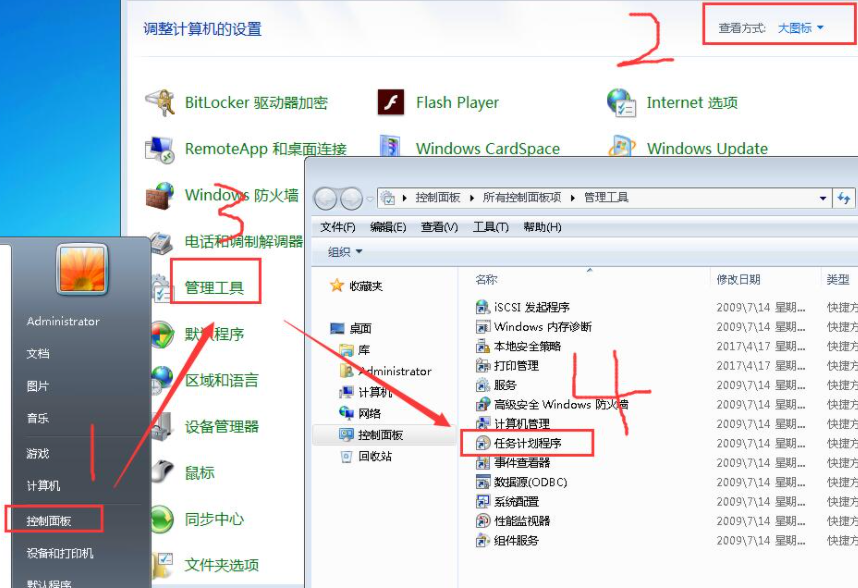 1617167232140713.png image.png