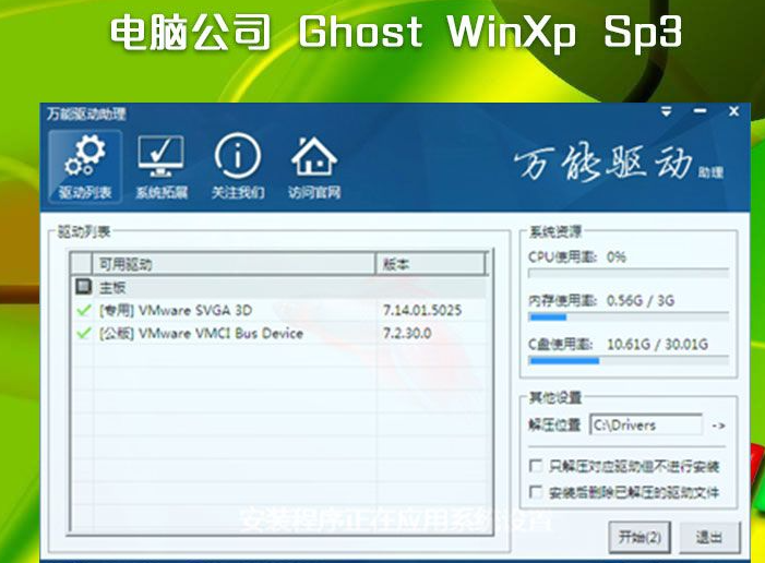 1619159666106658.png image.png