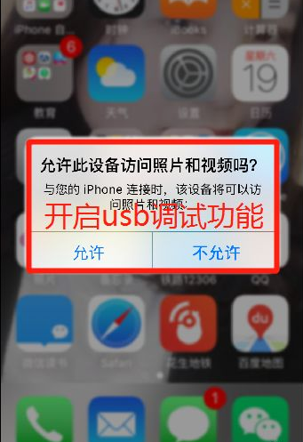 电脑检测不到苹果手机设备 电脑检测不到苹果手机设备