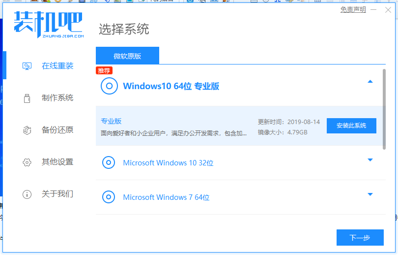 1619225808929142.png image.png