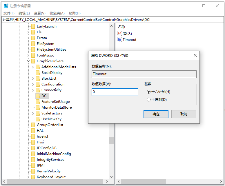 为什么电脑按截图就黑屏 为什么电脑按截图就黑屏