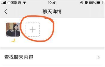 微信怎么建群 微信怎么建群