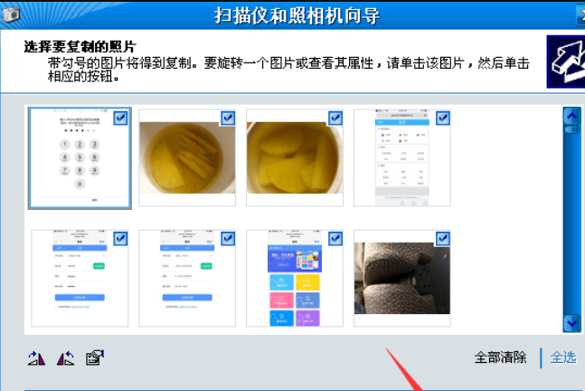 1620705894930433.png image.png