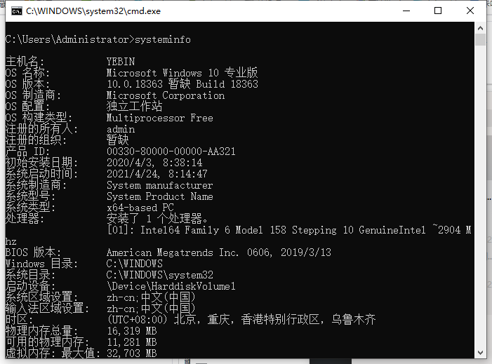 1619228612745138.png image.png