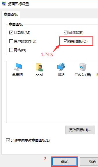 1620180049104993.png image.png