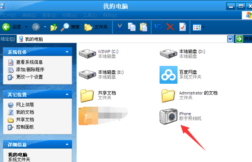 1620705778547794.png image.png