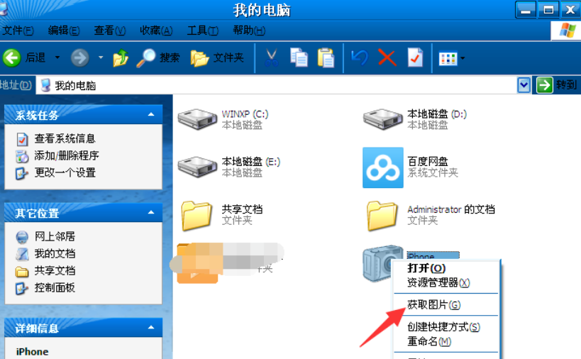 1620705837945795.png image.png