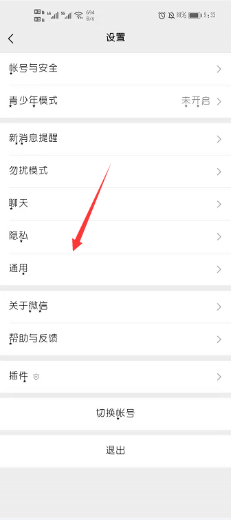 1620438913223550.png image.png