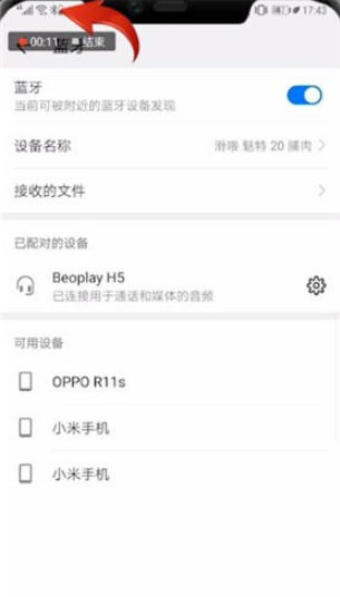 1619767202133850.png image.png