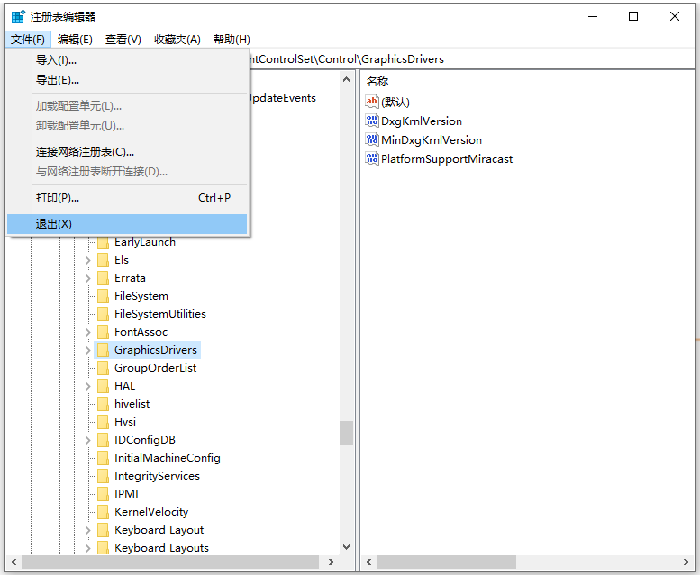 为什么电脑按截图就黑屏 为什么电脑按截图就黑屏