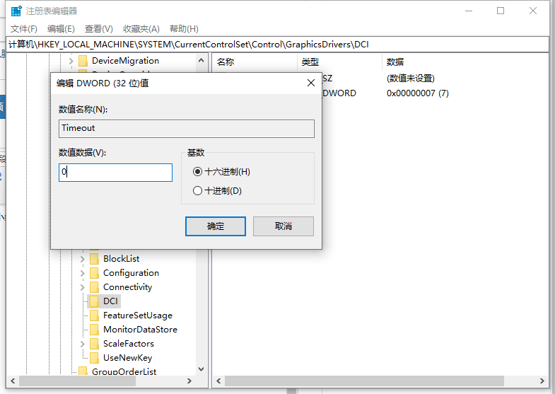 1619252165309140.png image.png