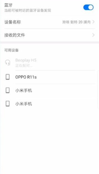 1619767192137370.png image.png