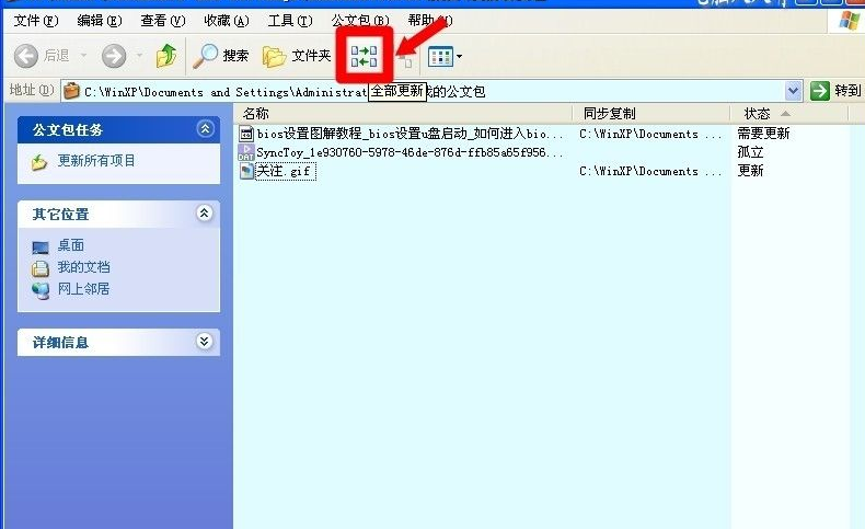 1618214840136643.png image.png