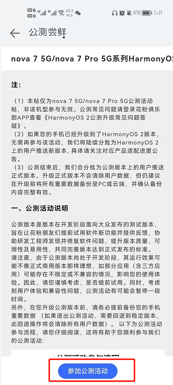 1624516722474296.png image.png