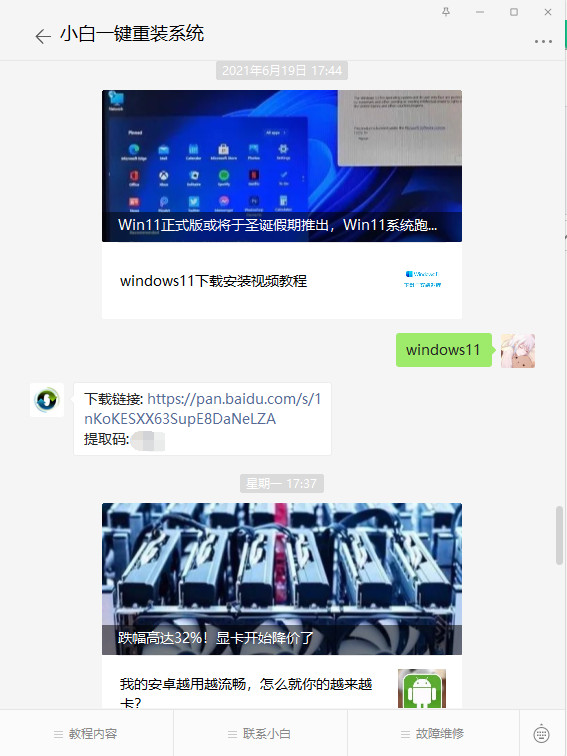 1624521337135033.png image.png