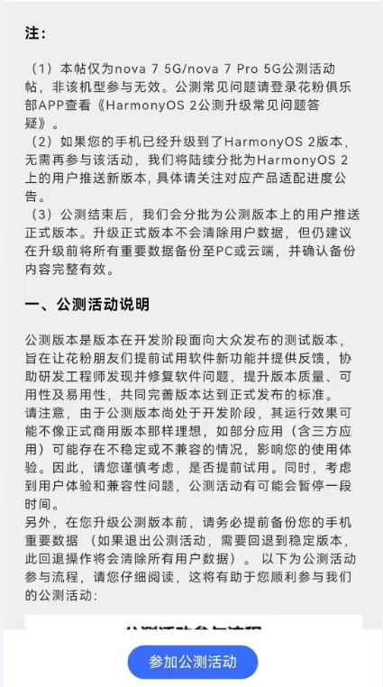 1624847641469907.png image.png