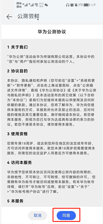 1624516736586480.png image.png