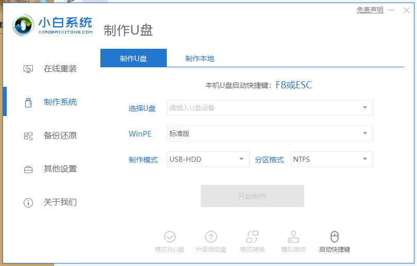 1622684511118918.png image.png