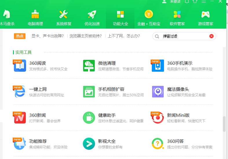 1622778924746945.png image.png