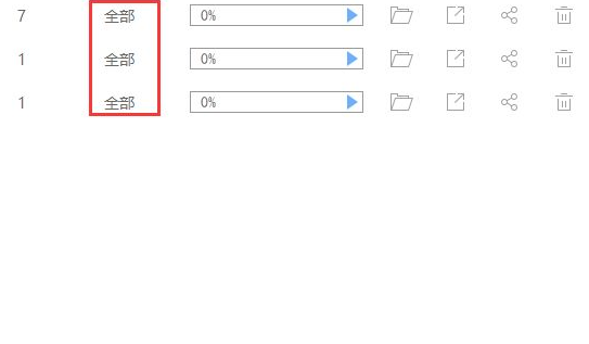 1623222688747978.png image.png