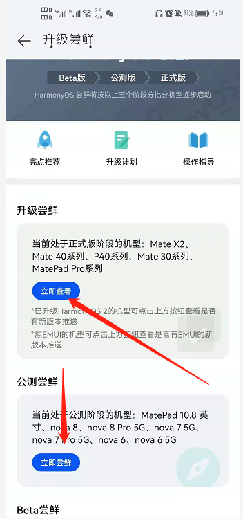 1624516694381132.png image.png