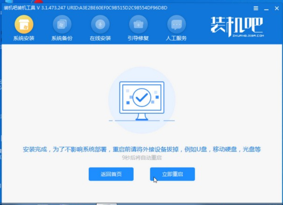 1615276940579810.png image.png