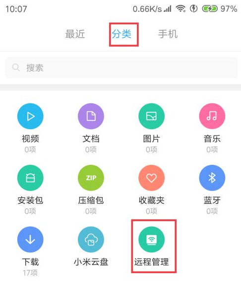 1618024932860334.png image.png