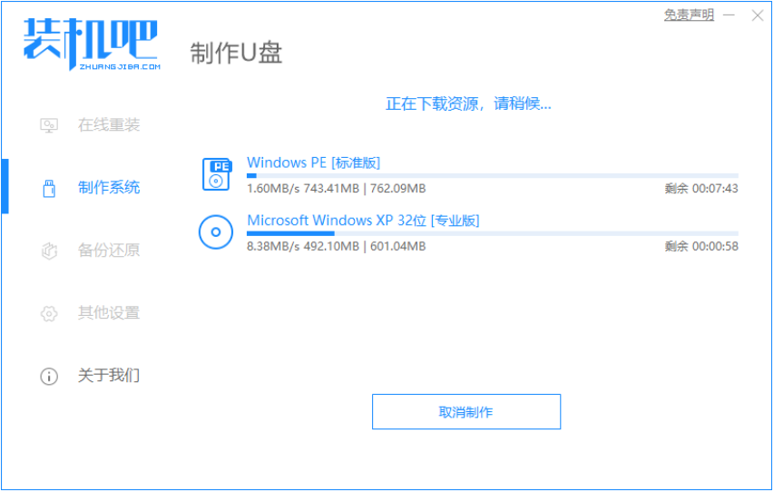 1615276708124512.png image.png