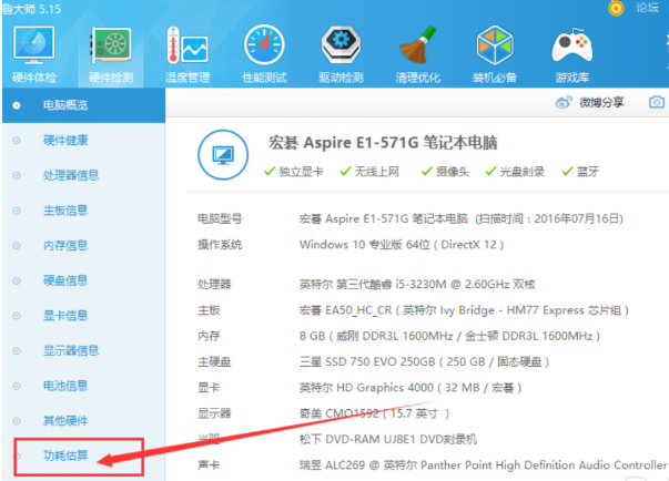 1625816310116246.png image.png