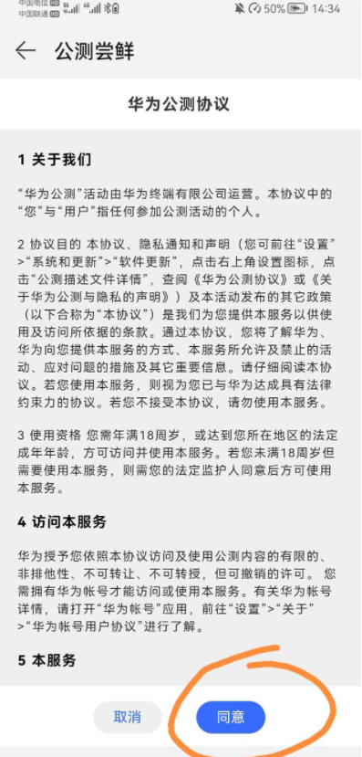 1625189440116925.png image.png