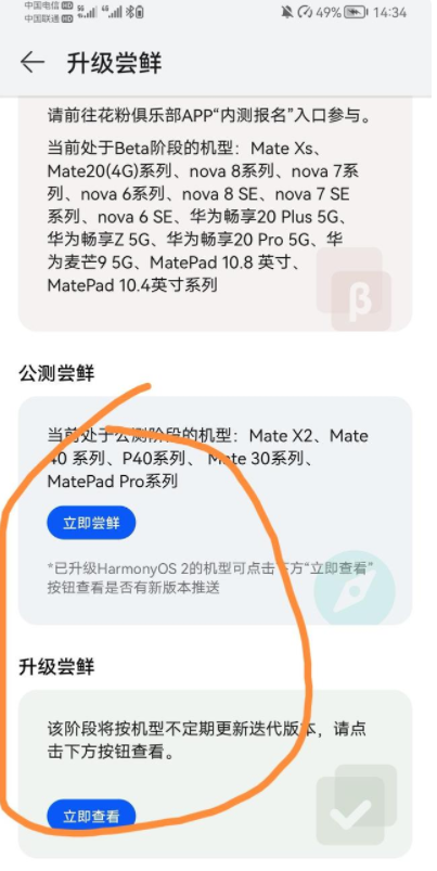 1625189350108685.png image.png