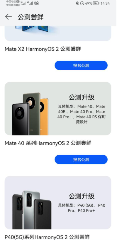 1625189399840238.png image.png