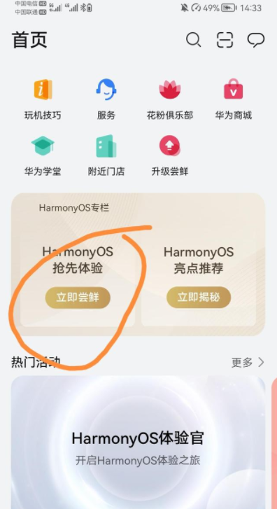 1625189312130855.png image.png