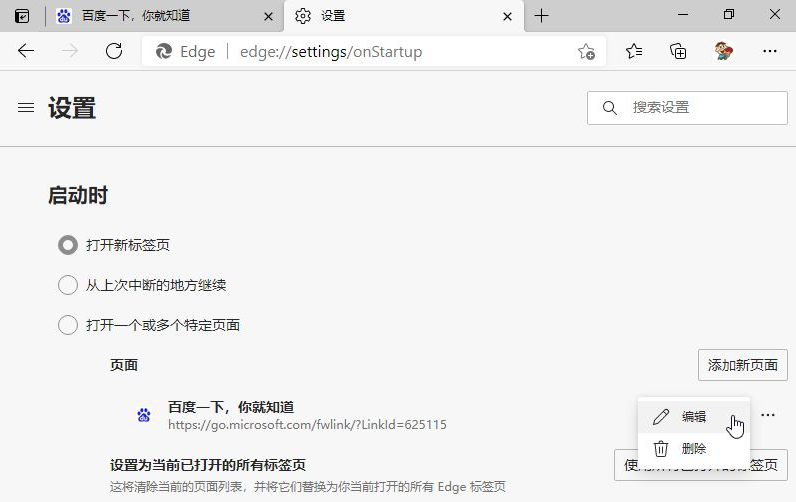 1627372628112287.png image.png