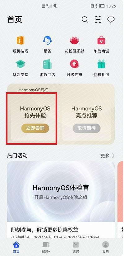 1625038600907282.png image.png