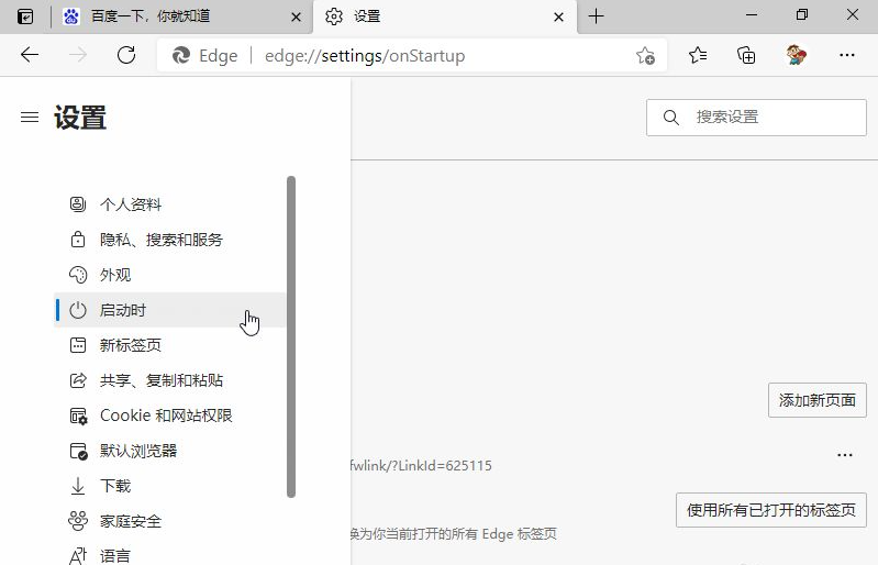 1627372618114223.png image.png