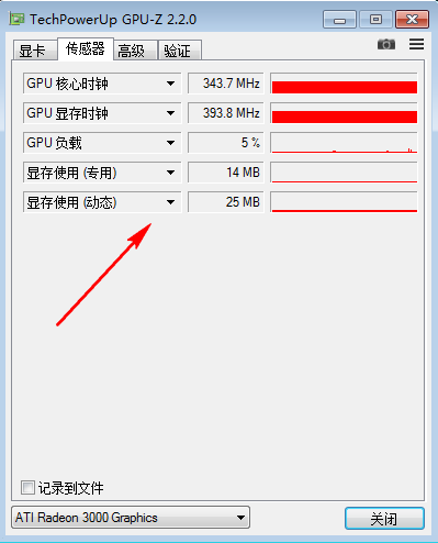 1629338391380400.png image.png