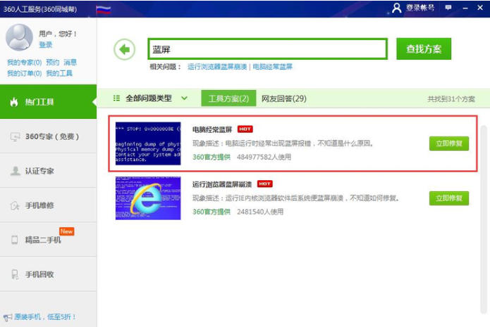 1635473315297564.png image.png